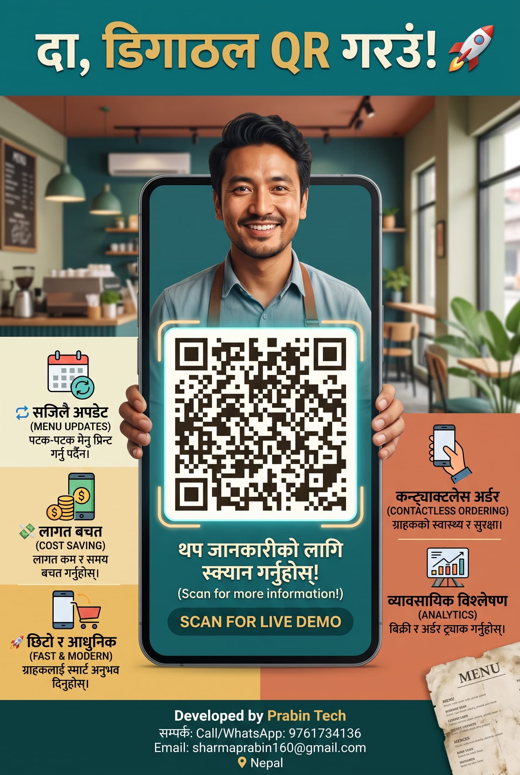 Khajagar Digital Menu